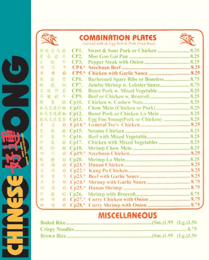 Menu-Chinese-8