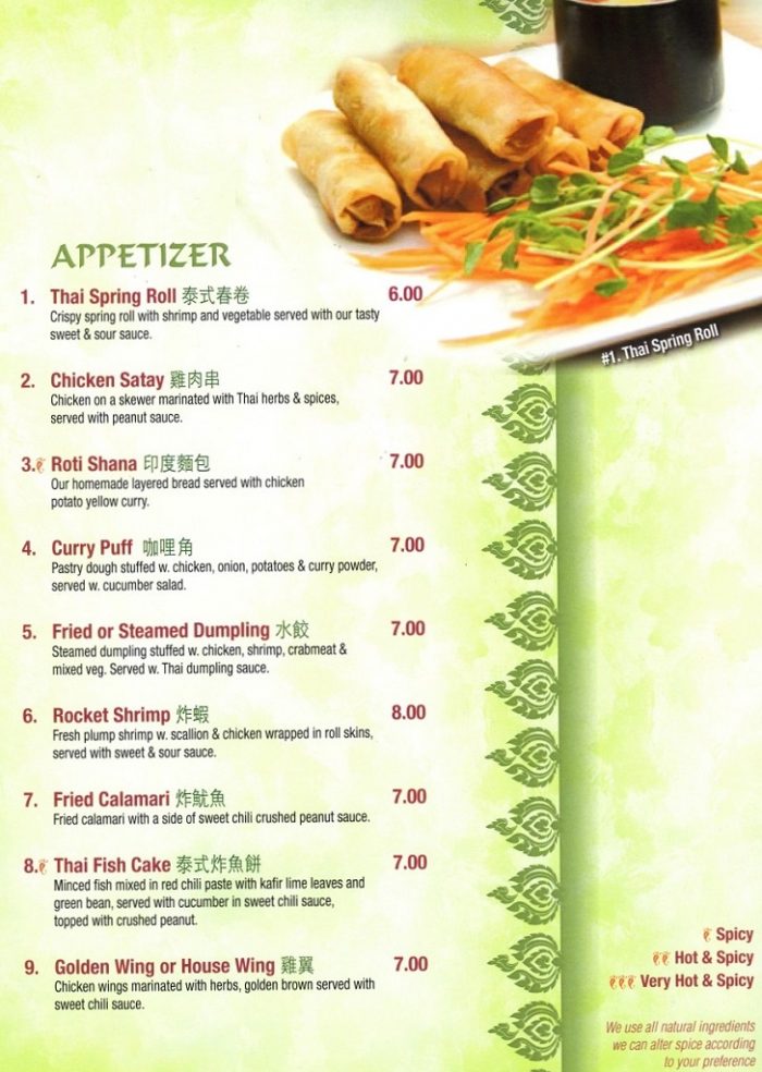 menu1