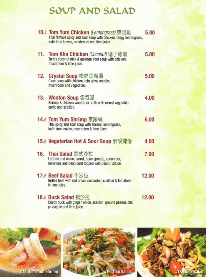 menu2