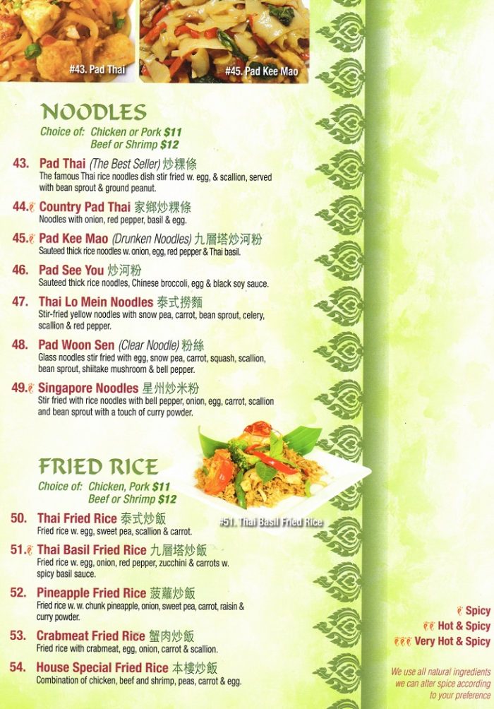 menu5