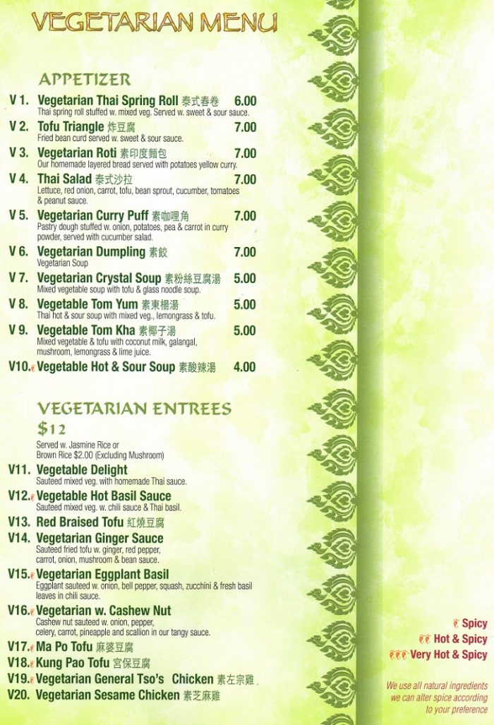 menu7