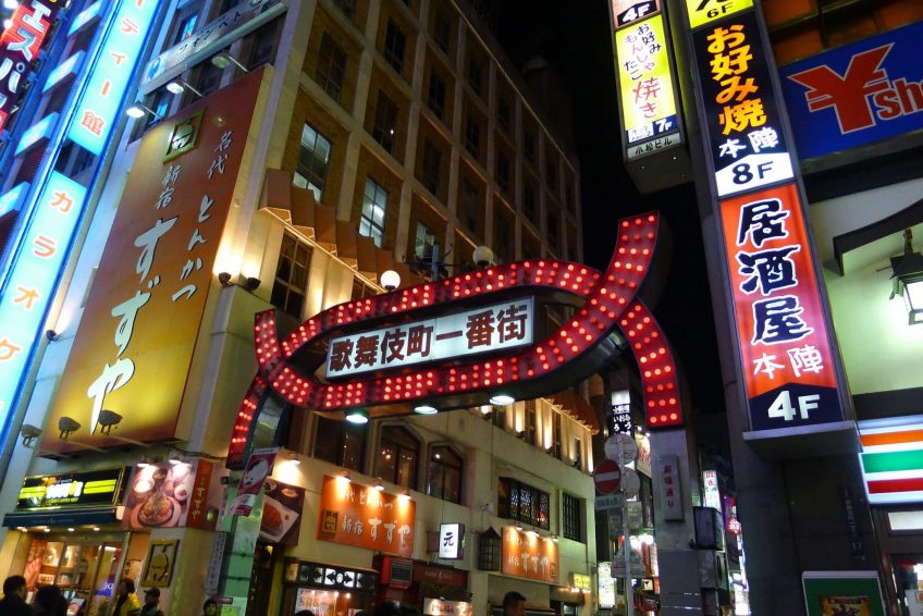 歌舞伎町一番街tokyo Kabukicho 家乡美