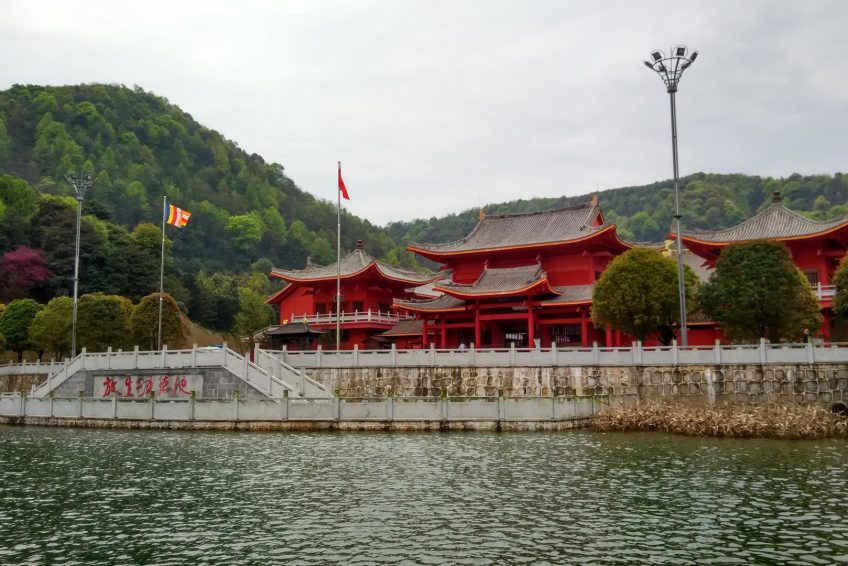 长沙谷山宝宁寺