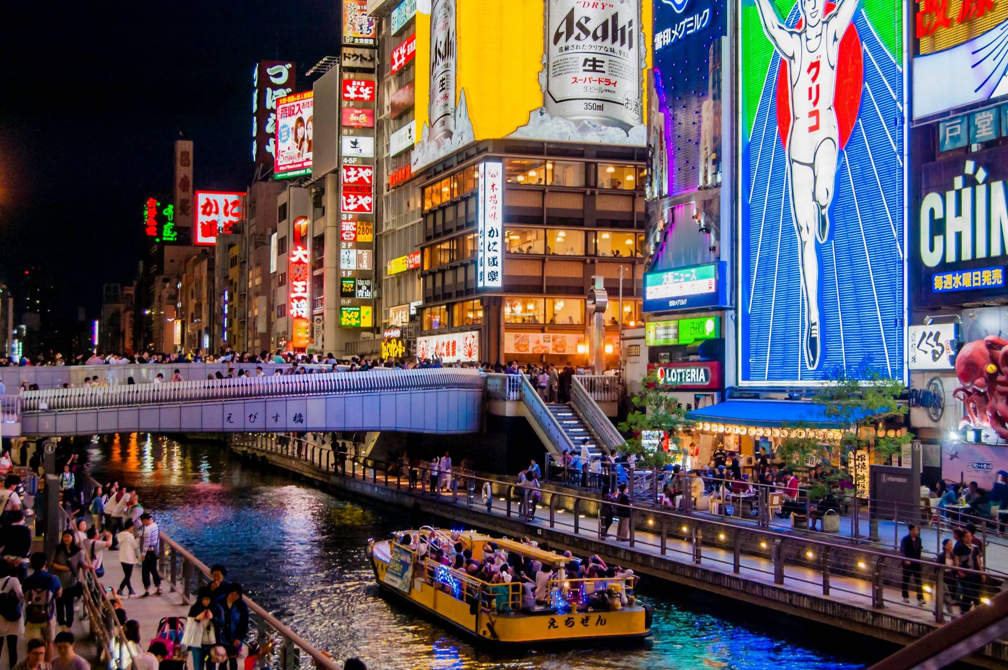 道顿堀dotonbori 家乡美