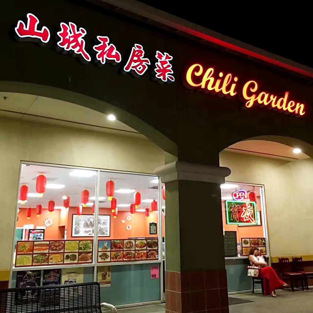 山城私房菜chili Garden Restaurant 408 526 98 金牌资讯网