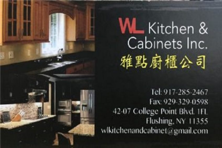 Wl Kitchen Cabinets Inc 雅點廚櫃公司 金牌资讯网