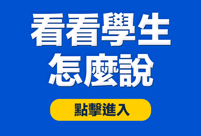 必昇教育中心 Ivy Road Prep 347 761 5500 金牌资讯网