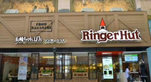 对香港没信心日知名拉面店ringer Hut全面退出香港 金牌资讯网